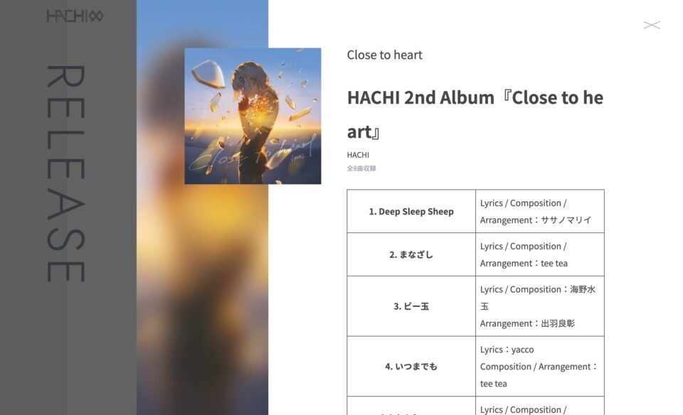 HACHI（ハチ）Official Web SiteのWEBデザイン