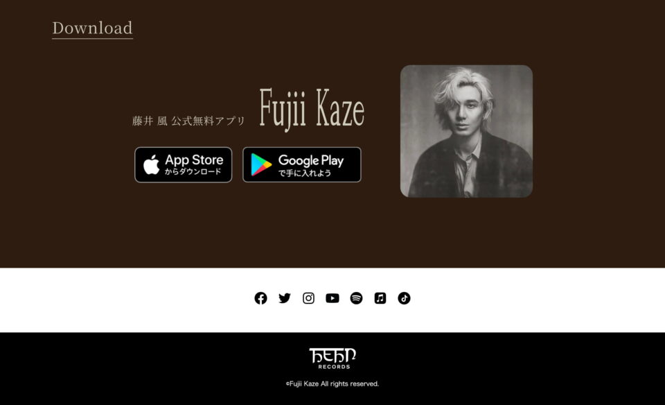 Best of Fujii Kaze 2020-2024 ASIA TOURのWEBデザイン