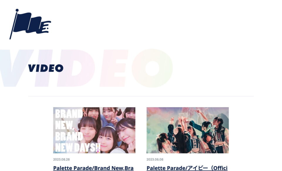 Palette Parade 公式HPのWEBデザイン