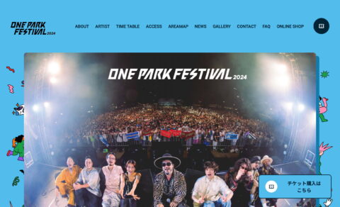 ONE PARK FESTIVAL 2024 – オフィシャルサイトのWEBデザイン