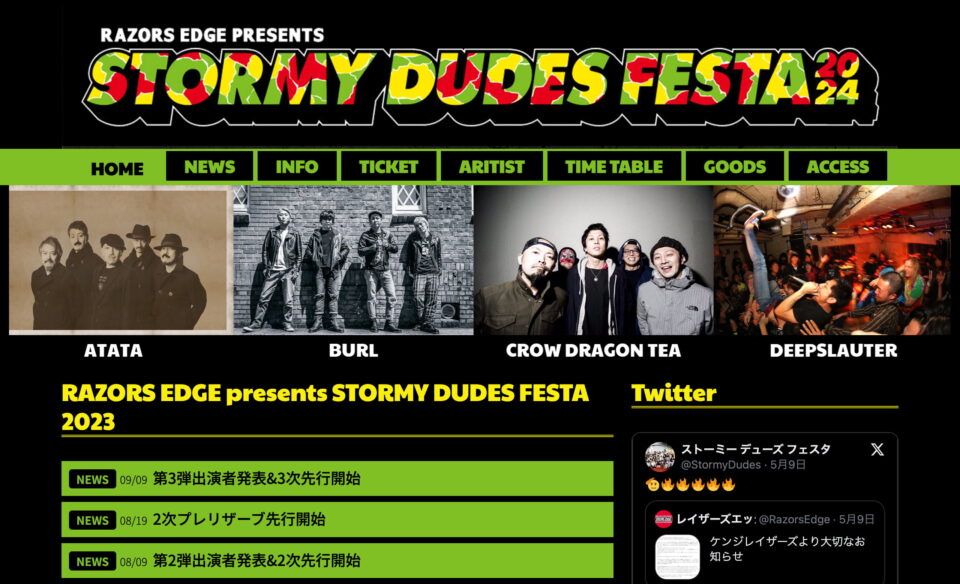 RAZORS EDGE presents STORMY DUDES FESTA 2024のWEBデザイン