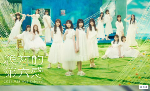 日向坂46 12th Single | 日向坂46 公式サイトのWEBデザイン