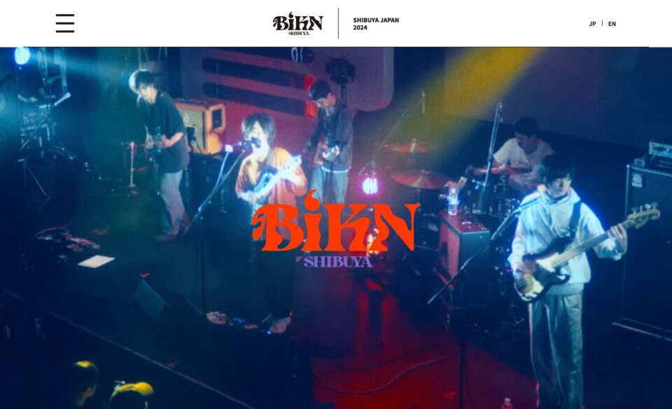 BiKN shibuya 2024のWEBデザイン