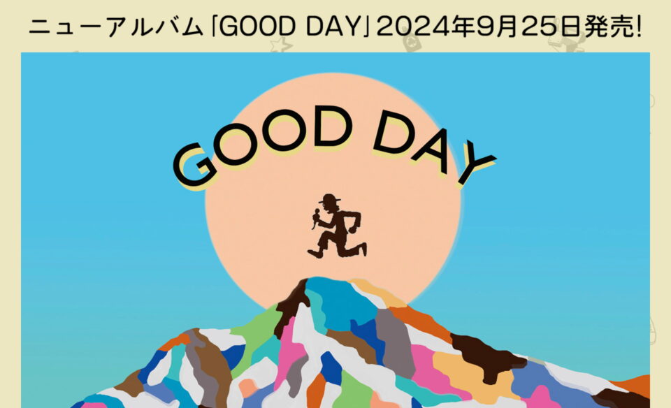 ハナレグミ 9th New Album 「GOOD DAY」のWEBデザイン