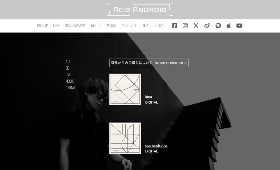 ACID ANDROIDのWEBデザイン