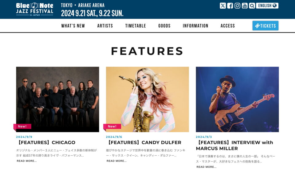 Blue Note ジャズフェスティバル in JAPAN 2024【公式イベント】のWEBデザイン