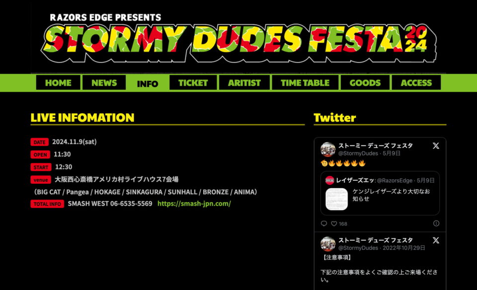 RAZORS EDGE presents STORMY DUDES FESTA 2024のWEBデザイン