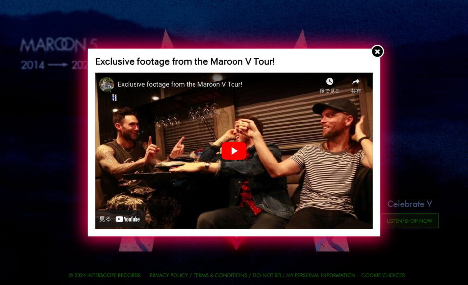 V 10th Anniversary – Maroon 5のWEBデザイン