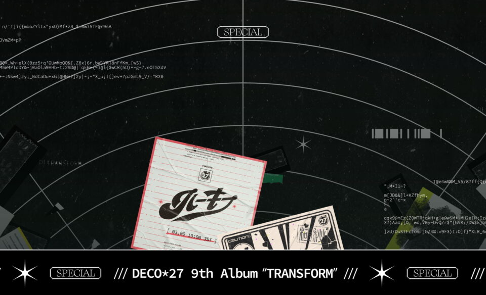 DECO*27 9th Album TRANSFORMのWEBデザイン