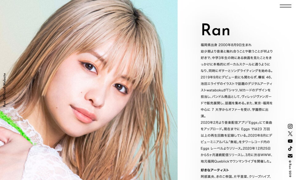 Ran Official WebsiteのWEBデザイン