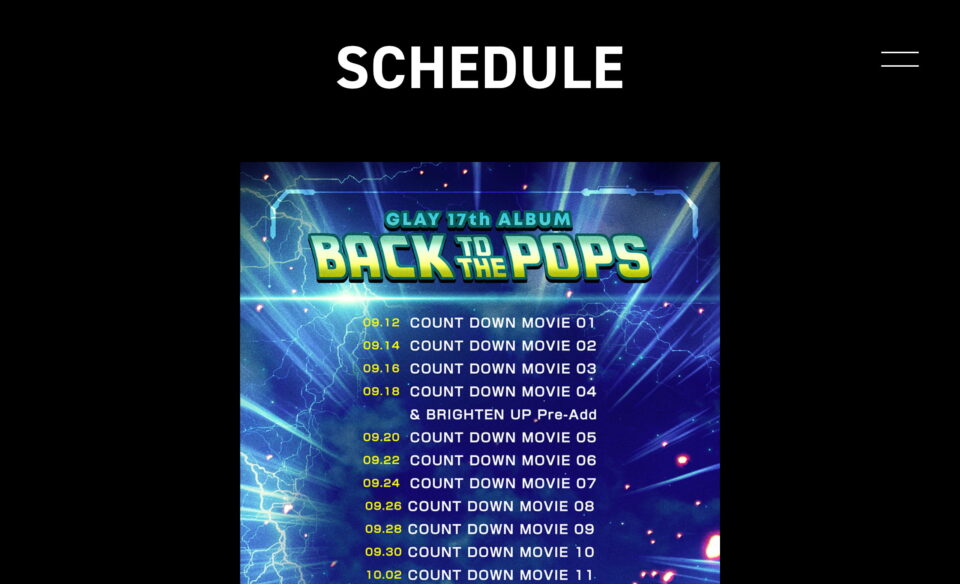 GLAY 17th ALBUM「Back To The Pops」 | GLAYのWEBデザイン