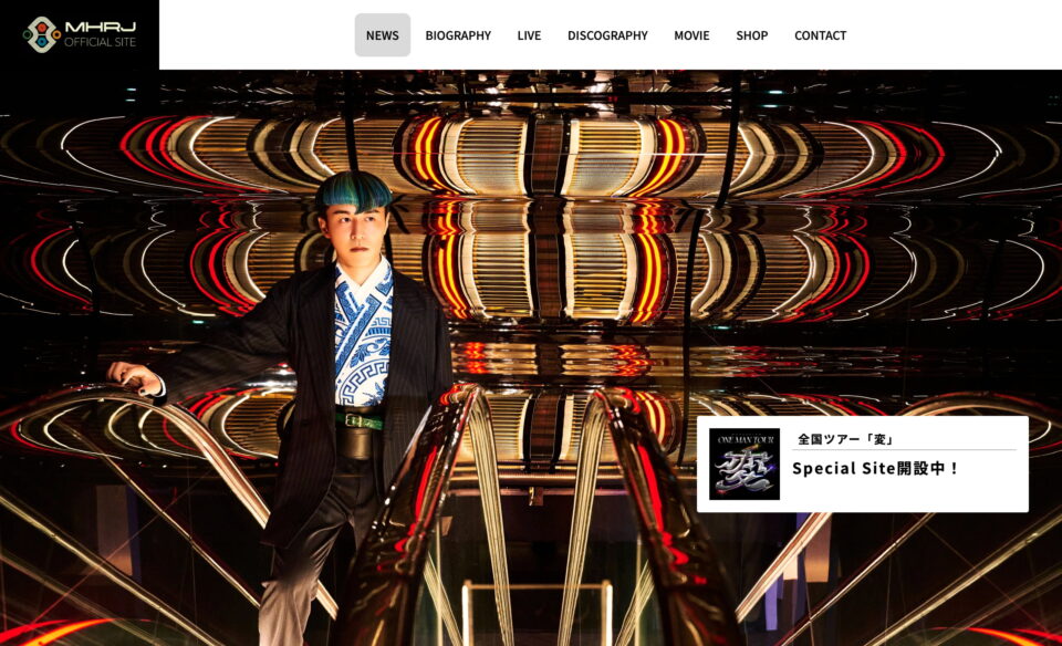 TOP│MHRJ Official SiteのWEBデザイン