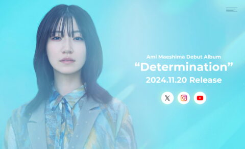 前島亜美 デビューアルバム『Determination』特設サイトのWEBデザイン