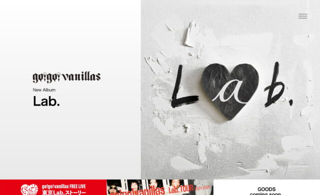 go!go!vanillas　New Album Lab.のWEBデザイン