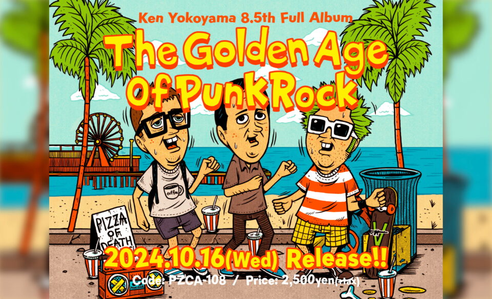 Ken Yokoyama 8.5th Full Album [The Golden Age Of Punk Rock] リリース特設サイトのWEBデザイン