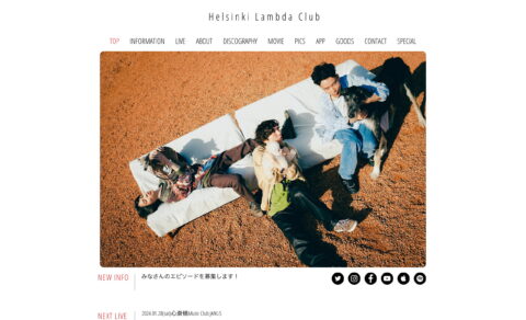 Helsinki Lambda ClubのWEBデザイン