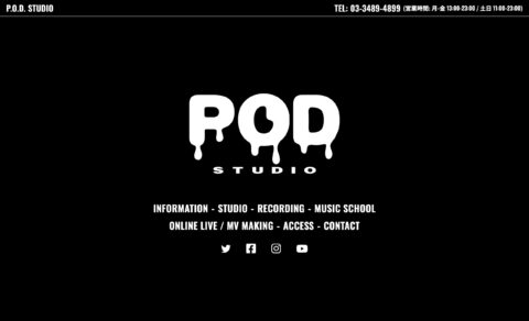 P.O.D. STUDIOのWEBデザイン