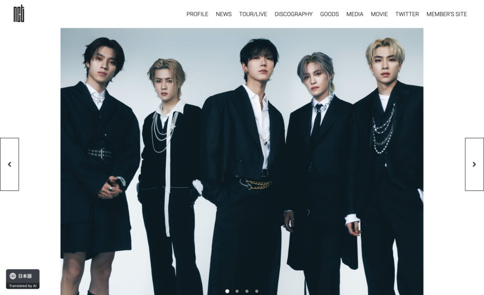 NCT（エヌシーティー） WebsiteのWEBデザイン