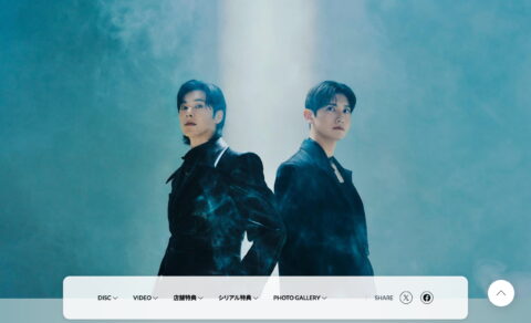 東方神起 │ FULL ALBUM「ZONE」特設サイトのWEBデザイン