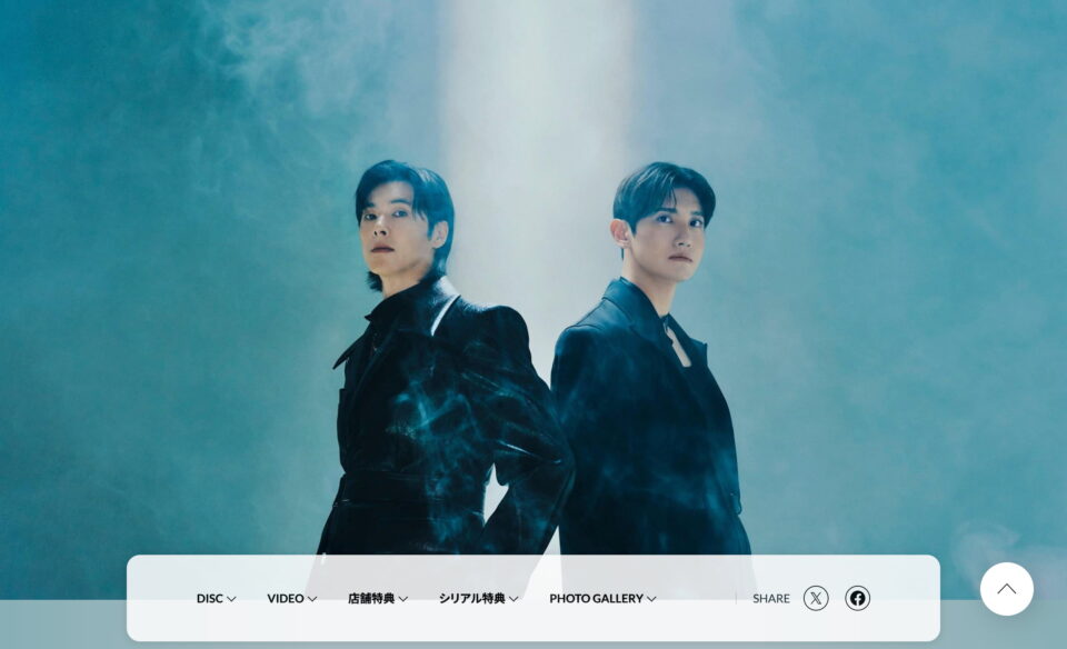 東方神起 │ FULL ALBUM「ZONE」特設サイトのWEBデザイン