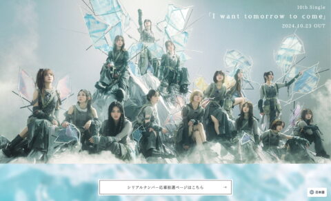 櫻坂46 10th Single「I want tomorrow to come」のWEBデザイン