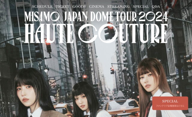 MISAMO JAPAN DOME TOUR 2024 “HAUTE COUTURE”のWEBデザイン