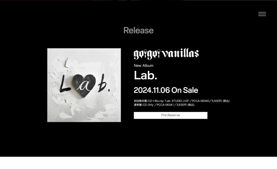 go!go!vanillas　New Album Lab.のWEBデザイン