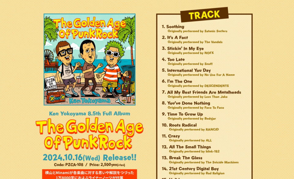 Ken Yokoyama 8.5th Full Album [The Golden Age Of Punk Rock] リリース特設サイトのWEBデザイン