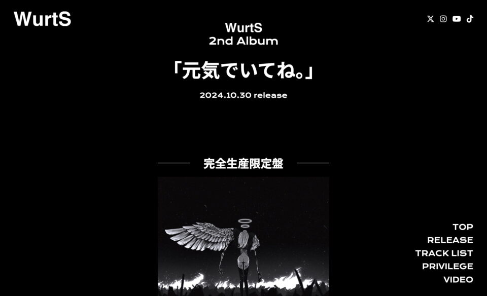 WurtS 2nd Album 2024.10.30 ReleaseのWEBデザイン