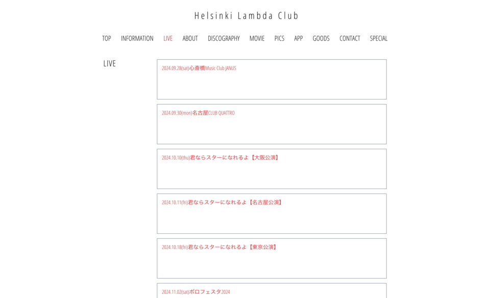 Helsinki Lambda ClubのWEBデザイン