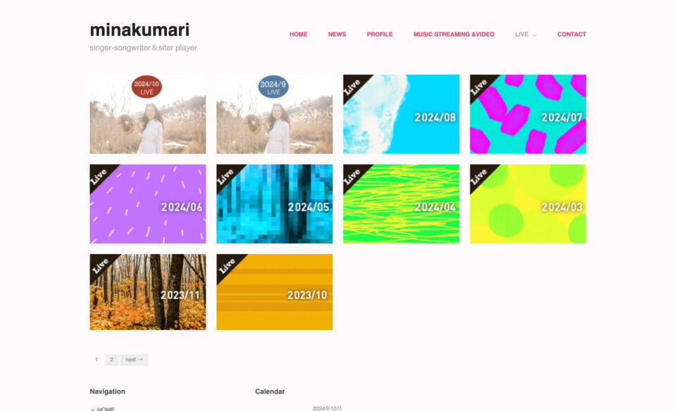 minakumari: singer-songwriter＆sitar playerのWEBデザイン