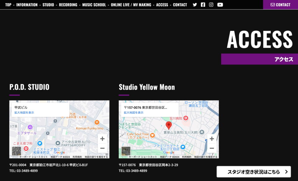 P.O.D. STUDIOのWEBデザイン