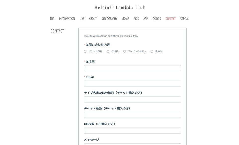 Helsinki Lambda ClubのWEBデザイン