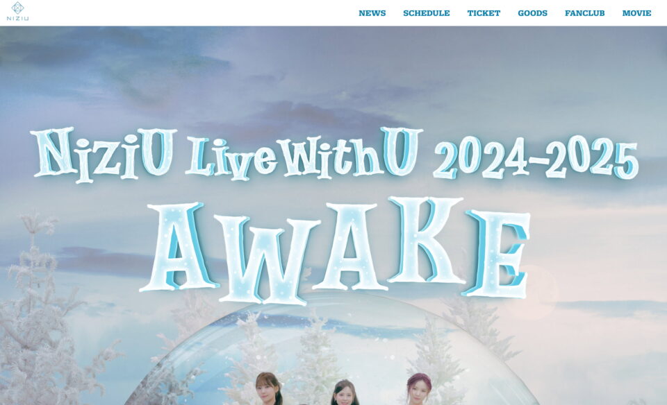 NiziU Live with U 2024-2025 “AWAKE” SPECIAL SITEのWEBデザイン