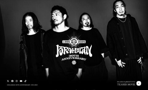 BRAHMAN 30TH SPECIAL SITEのWEBデザイン