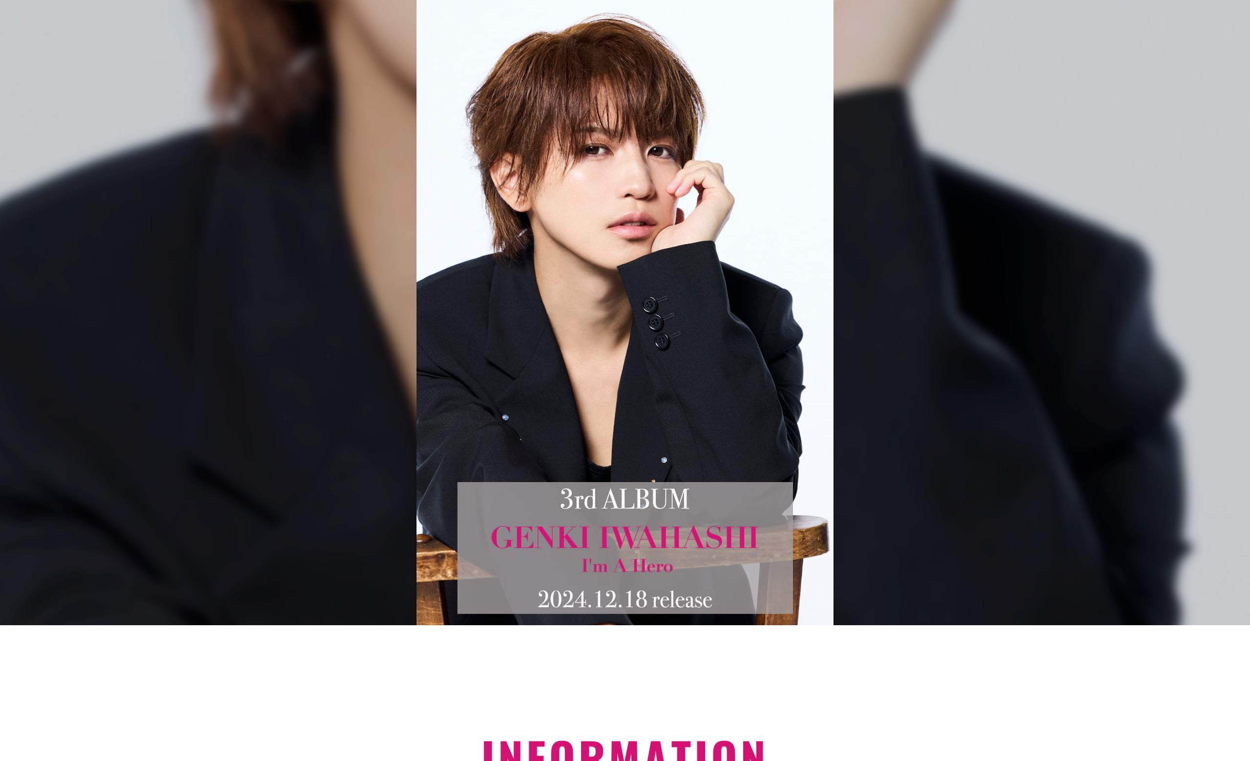 3rd ALBUM『I'm A Hero』 | 岩橋玄樹 オフィシャルサイト