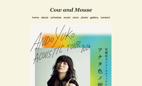 安藤裕子アコースティックツアー 特設サイトのWEBデザイン