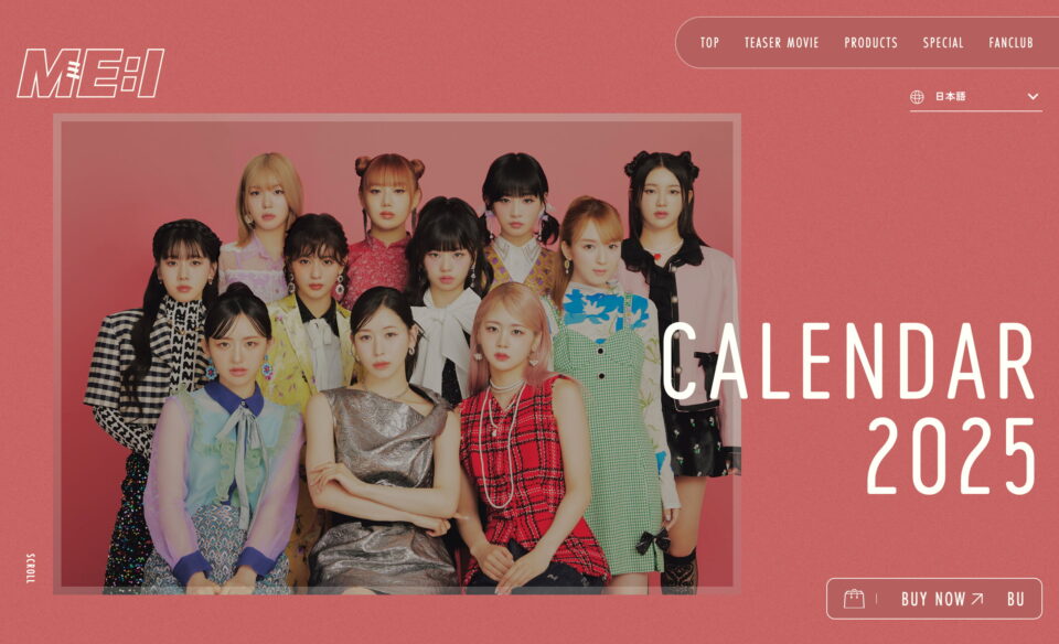 ME:I CALENDAR 2025のWEBデザイン