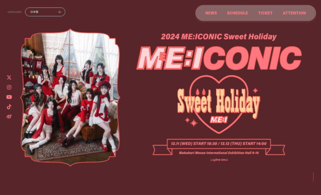 2024 ME:ICONIC Sweet HolidayのWEBデザイン