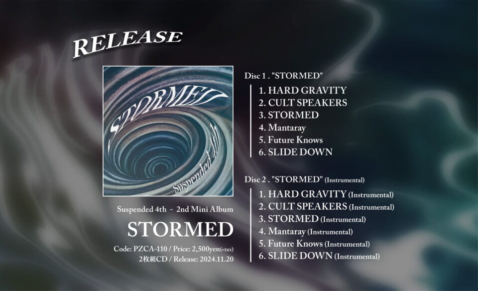 Suspended 4th 2nd Mini Album [STORMED] リリース特設サイトのWEBデザイン