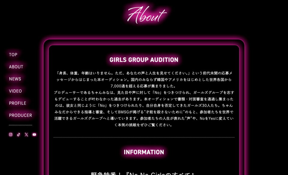 No No Girls – GIRLS GROUP AUDITION 2024 – – nonogirls-bmsgのWEBデザイン