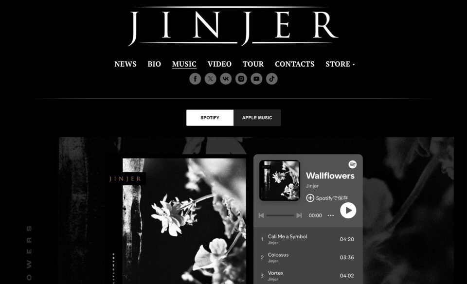 JINJER – Official WebsiteのWEBデザイン