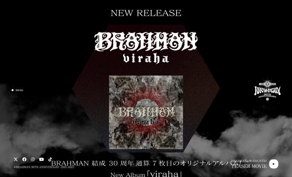 BRAHMAN 30TH SPECIAL SITEのWEBデザイン