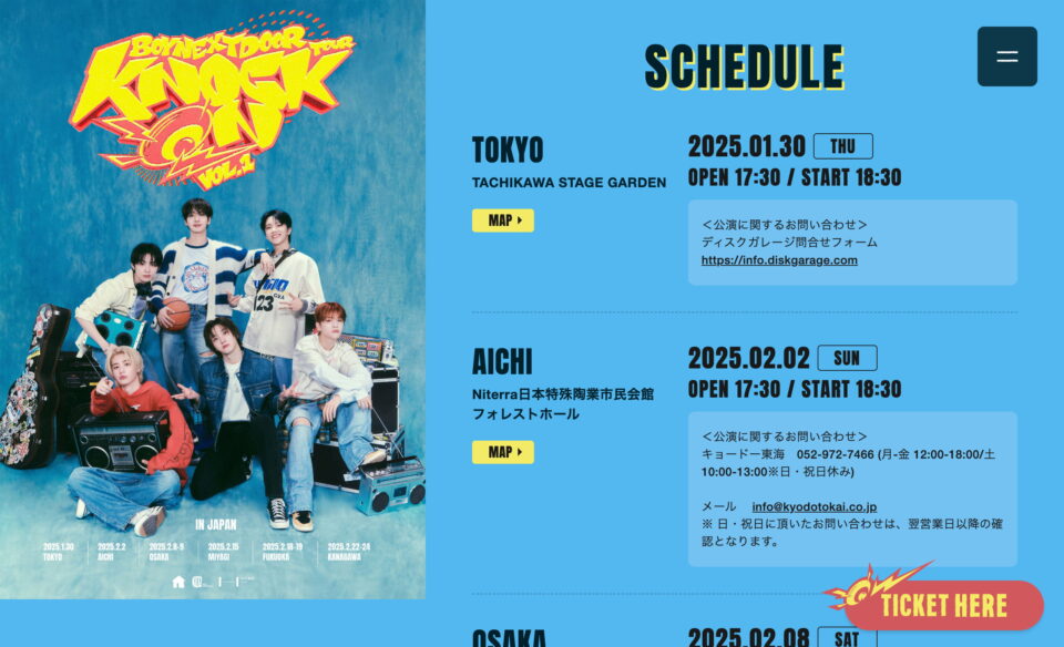 BOYNEXTDOOR TOUR ‘KNOCK ON Vol.1’ IN JAPAN 特設サイトのWEBデザイン