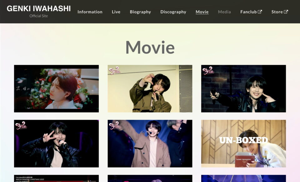 岩橋玄樹 オフィシャルサイト ｜ GENKI IWAHASHI OFFICIAL SITE | 岩橋玄樹公式サイト。岩橋玄樹の最新情報はこちらでお伝えします。バイオグラフィー、ファンクラブ入会のご案内、取材や出演依頼などのお問い合わせはこちらからお願いします。のWEBデザイン