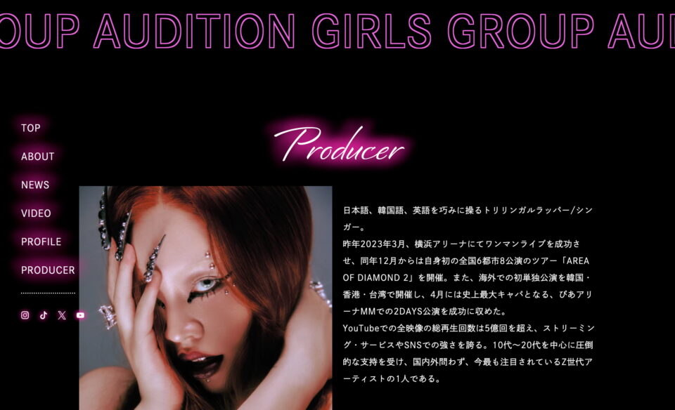 No No Girls – GIRLS GROUP AUDITION 2024 – – nonogirls-bmsgのWEBデザイン