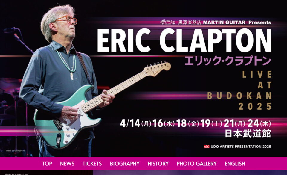 ERIC CLAPTON〈エリック・クラプトン〉 LIVE AT BUDOKAN 2025 特設サイトのWEBデザイン