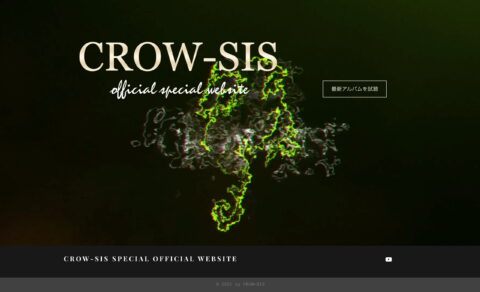 HOME | CROW-SIS WEBSITEのWEBデザイン