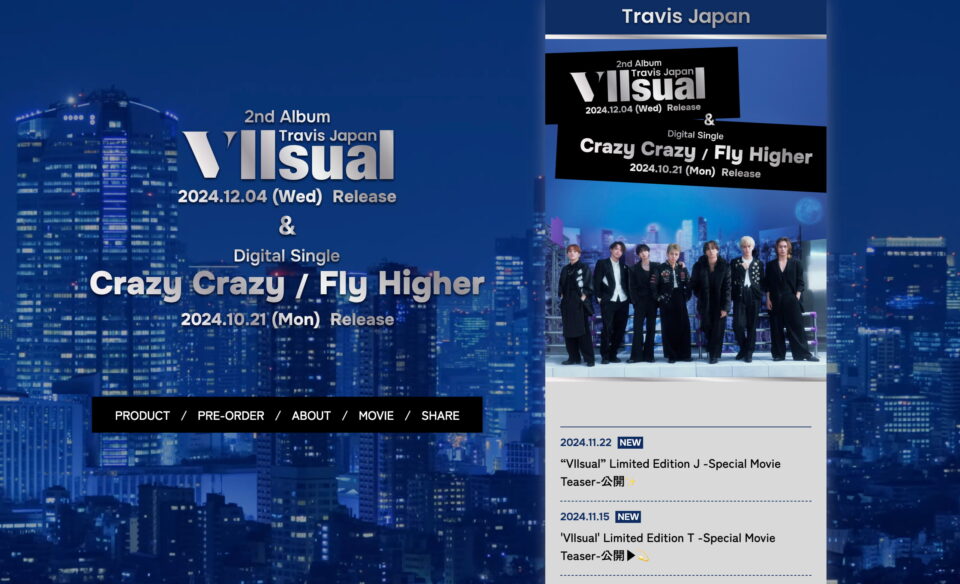 Travis Japan 2ndアルバム 『Viisual』のWEBデザイン