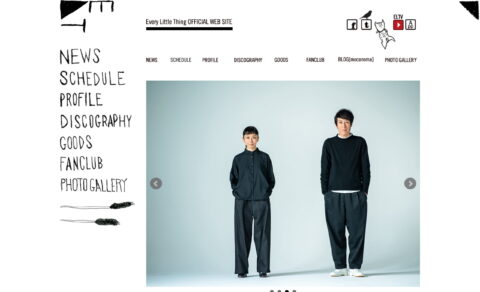 Every Little Thing OFFICIAL WEB SITEのWEBデザイン